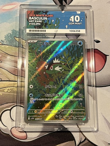Ace pokemon japanese - ace,