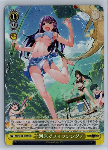 Costume bagno rena grisaia - costume, da
