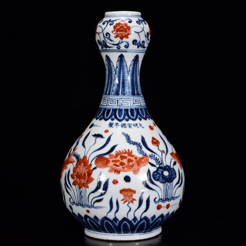 Vaso retrò blu - , bianco