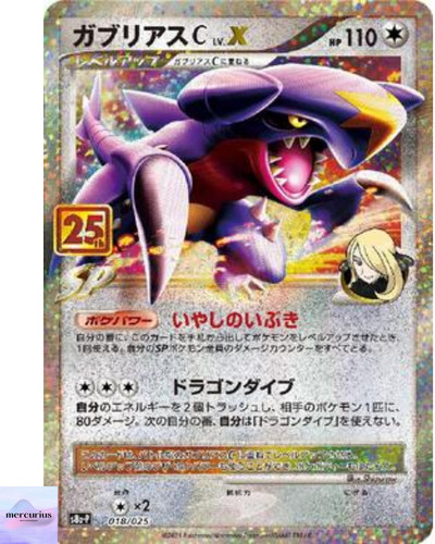 Carta pokemon giapponese - carta,