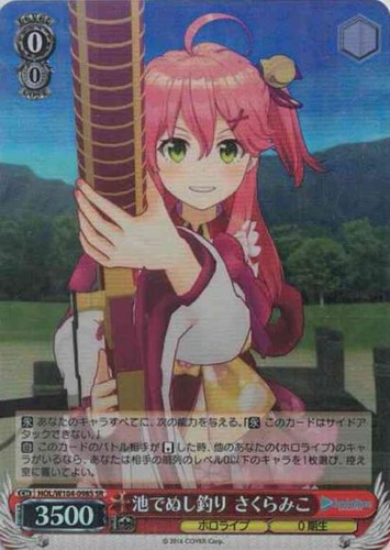 Weiss schwarz pesca per - weiss,