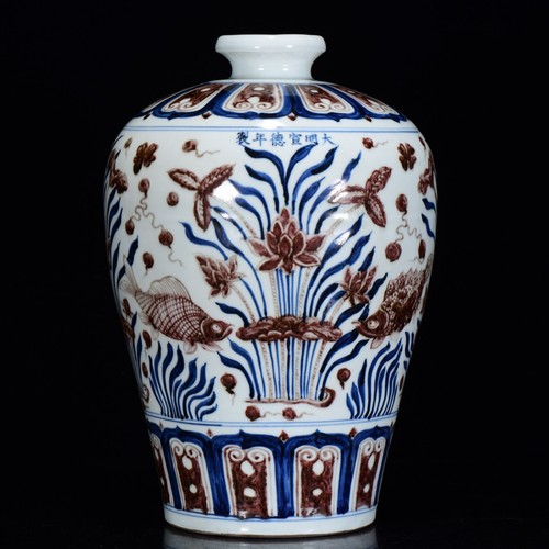 Antico vaso porcellana - vaso,