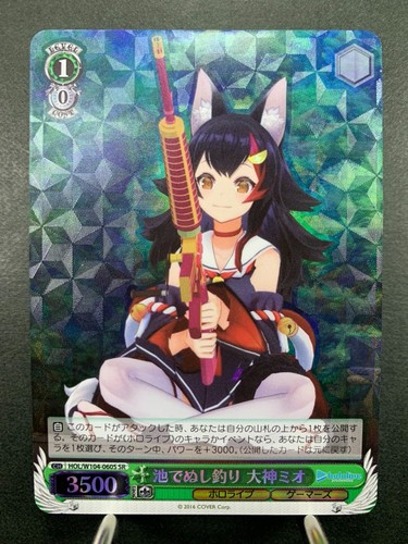 Weiss schwarz hololive - schwarz,